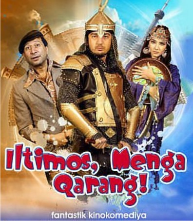 Илтимос, менга каранг смотреть онлайн