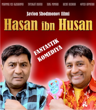 Хасан ибн Хусан